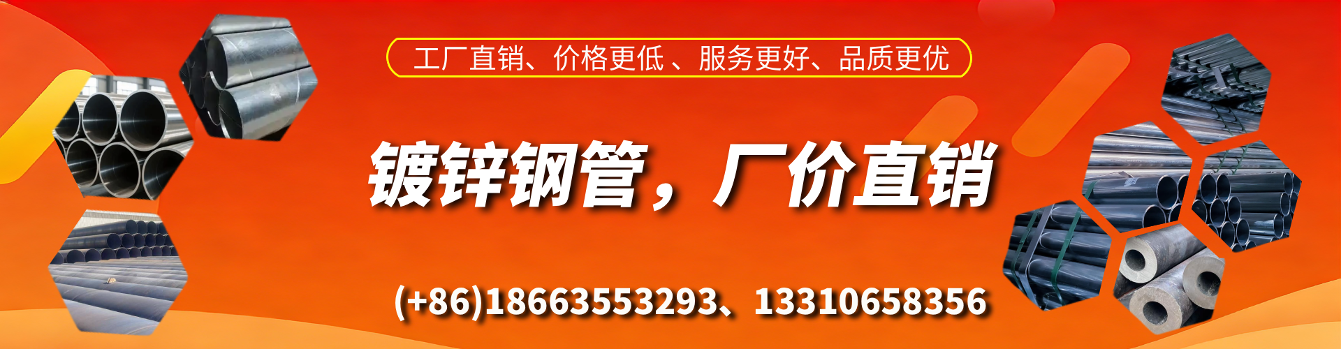 博兴精密镀锌钢管厂家